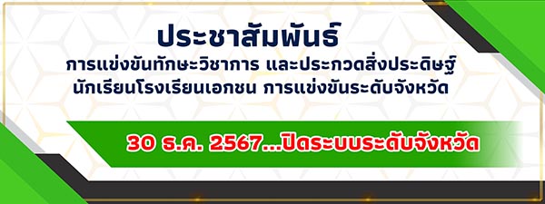 สไลด์3