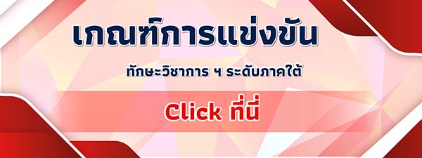 สไลด์4